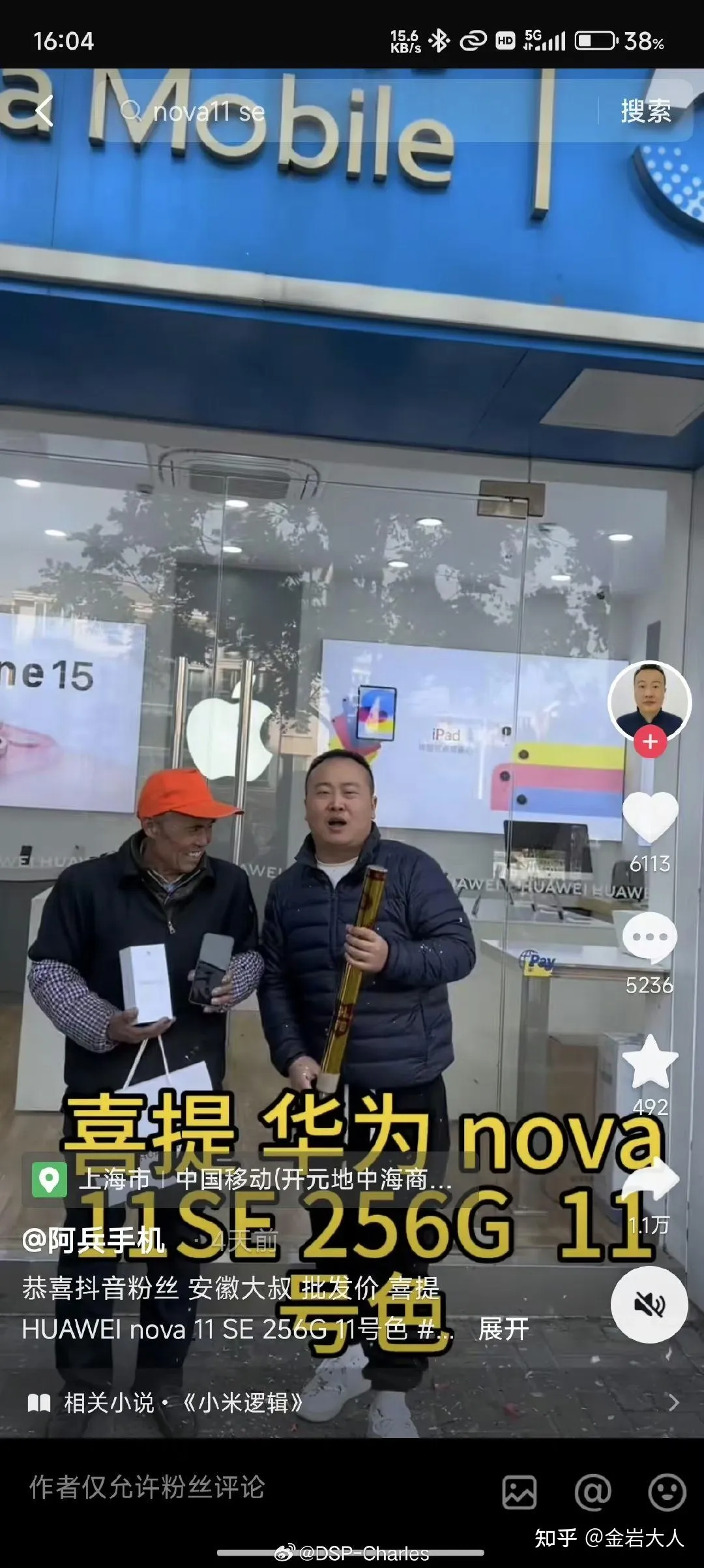 喜提滑萎