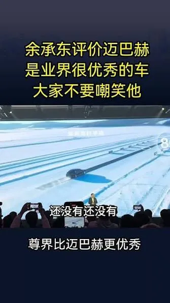 我们不要嘲笑他