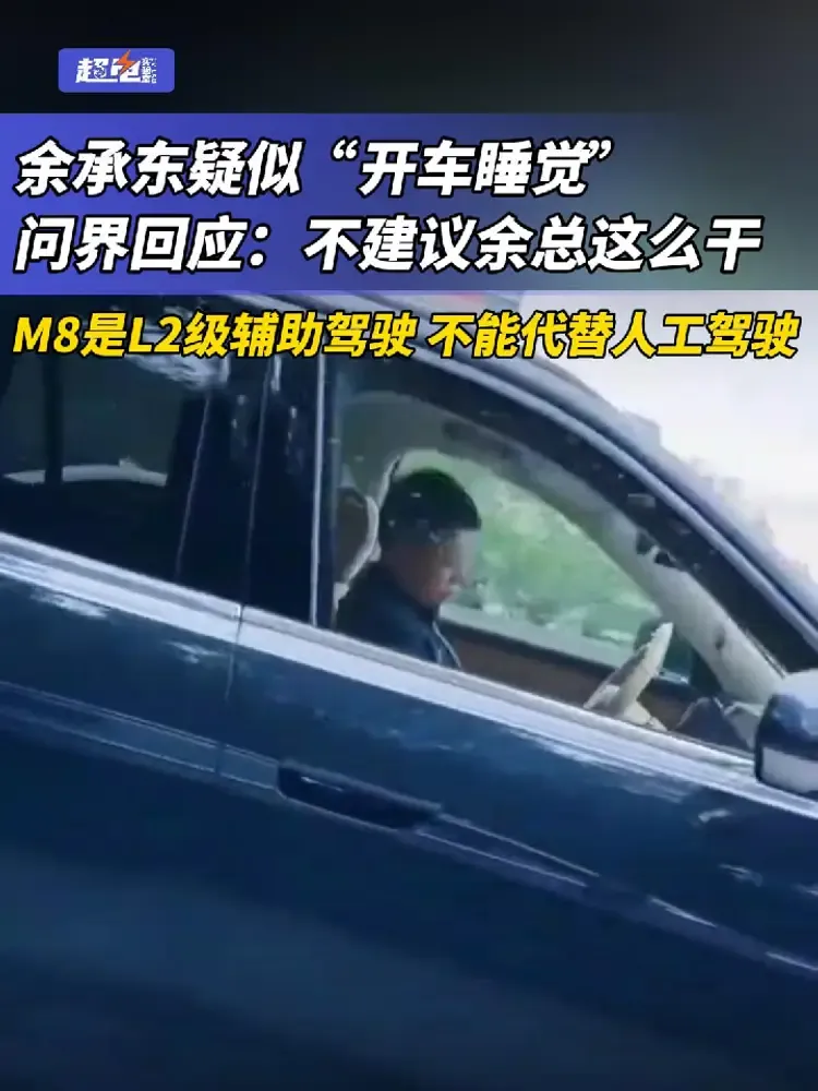 智驾收紧