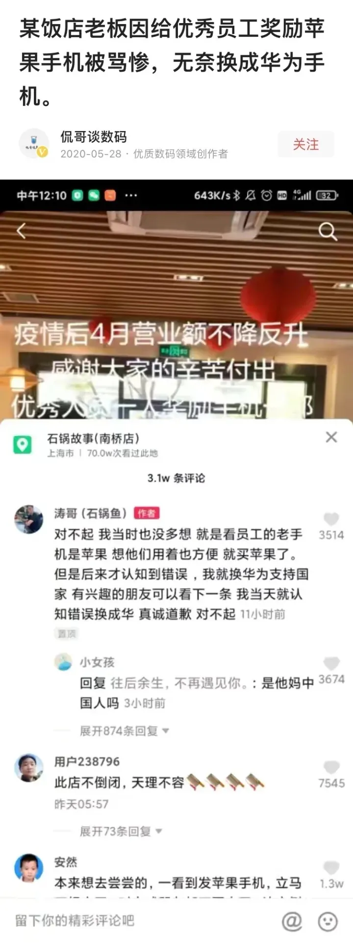 海军精选07