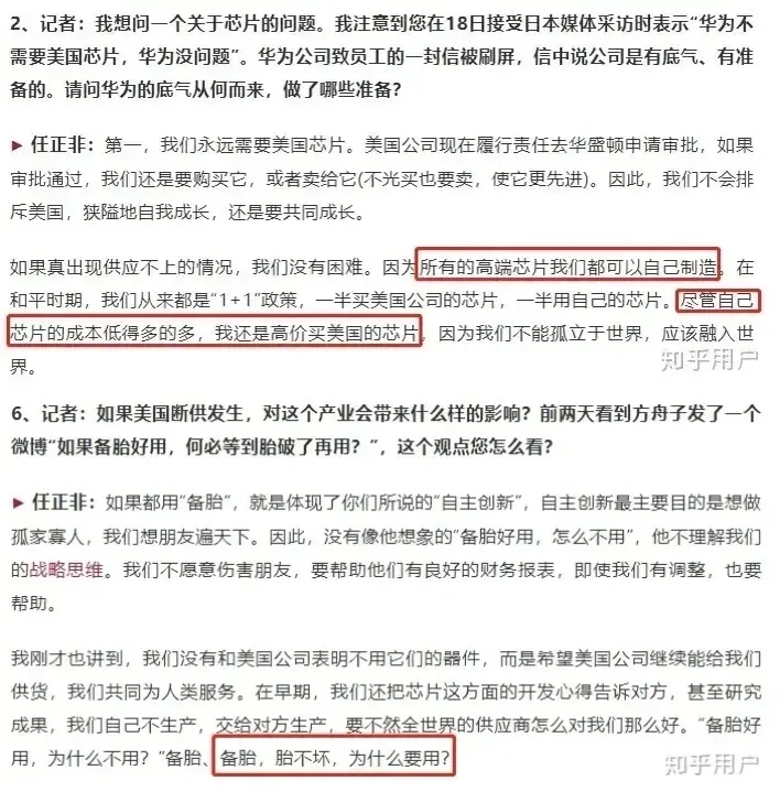 自己制造